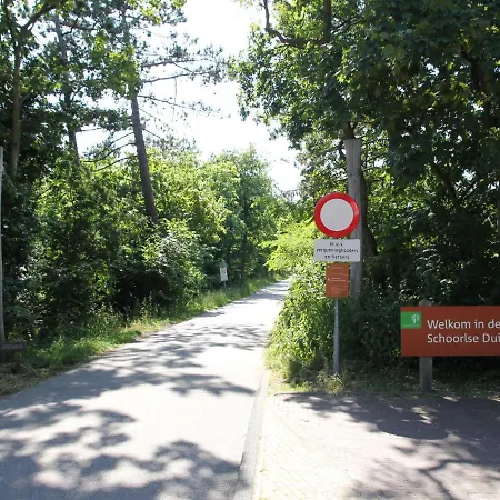 Comfortable Near The בית נופש